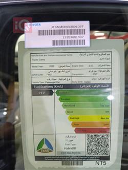 تۆیۆتا کامری